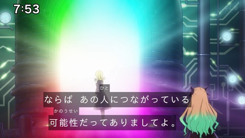 Capture_20241201-102834