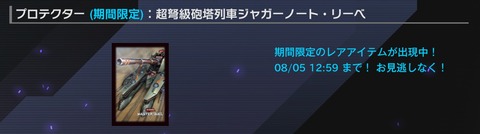 1000147736