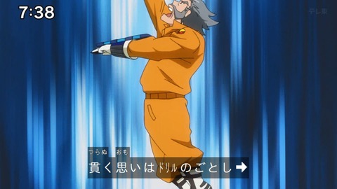 Capture_20240204-073823