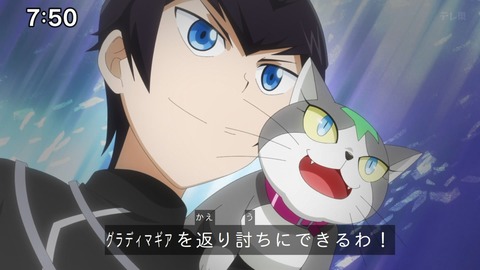 Capture_20241110-091454