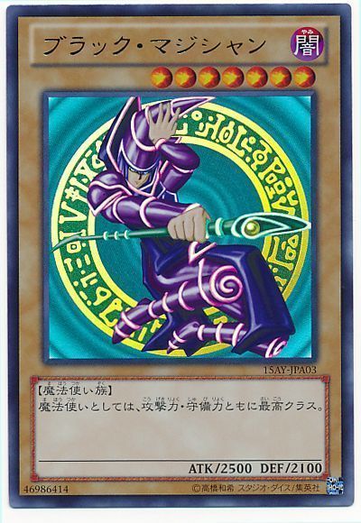 スターライト速報 -遊戯王OCG情報まとめ- : 【遊戯王OCG】DUEL LIVE 11/17放送でOCGインストラクターが使用した