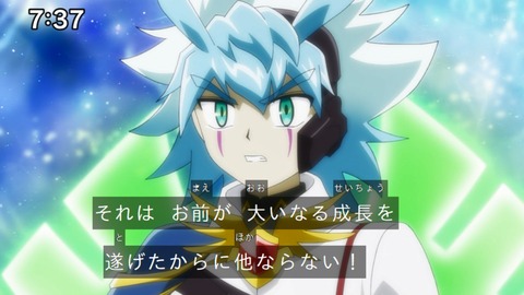 Capture_20241222-073748