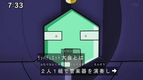 Capture20201226-073339