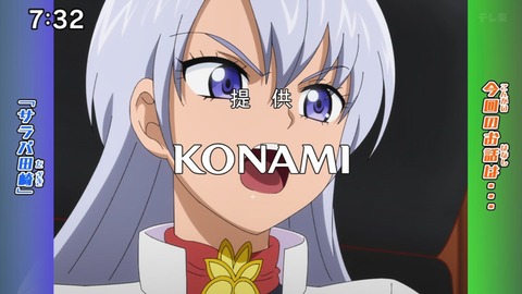 Capture_20240204-073221