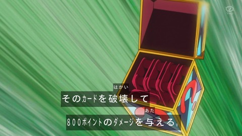 zexal 81 105