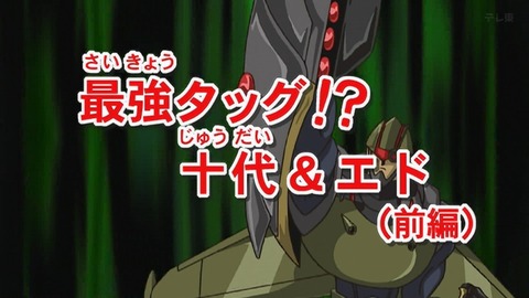 Capture_20261003-014953-2