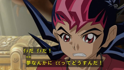 zexal 82 23