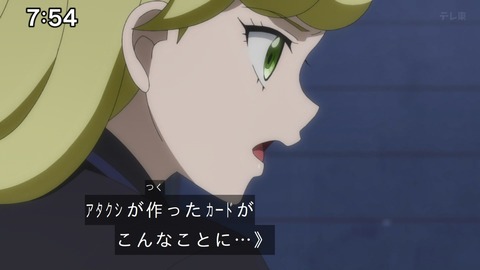Capture_20241110-092930