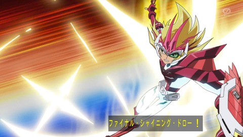 zexal 67 53