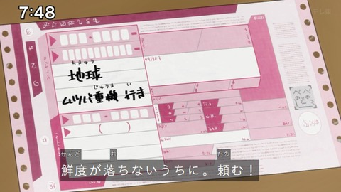 Capture_20240204-074858