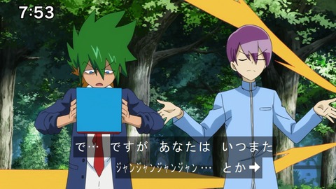 Capture20210801-075318-1