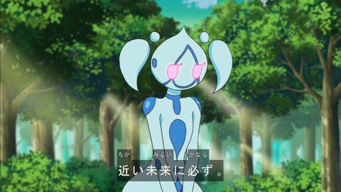 Capture20200125-073440