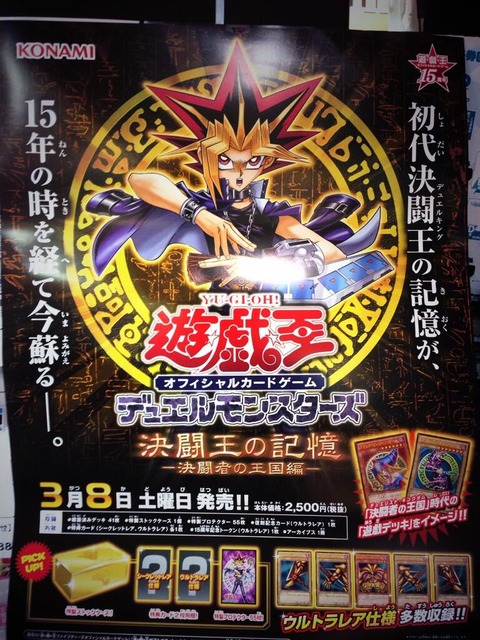 net_may_b_src_1392259887447