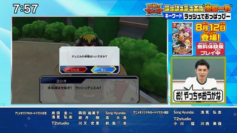 Capture20210801-075711