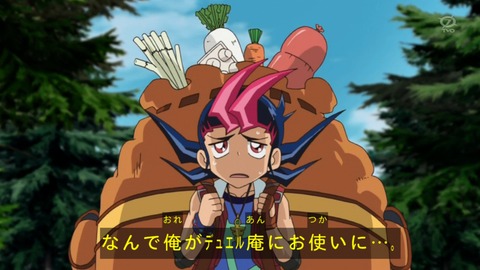 zexal 82 47