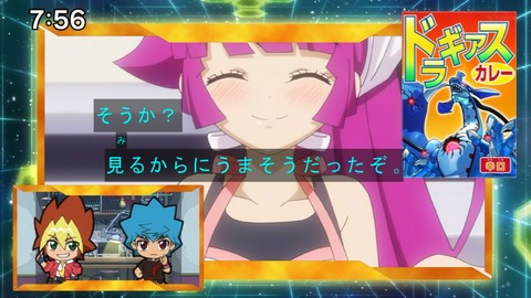 Capture20200905-075654