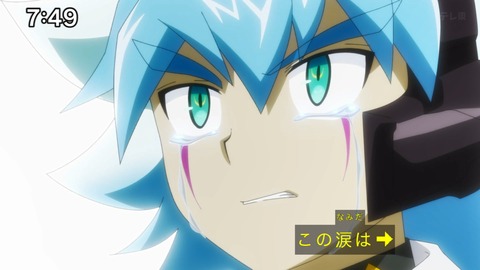 Capture_20241222-091635