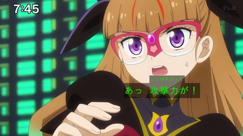 Capture_20241201-095238