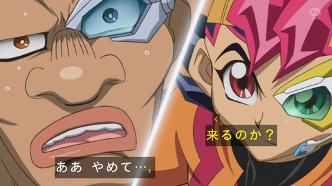 zexal 81 113