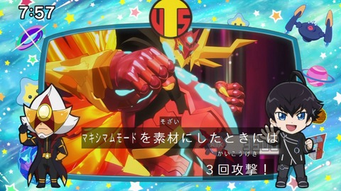 Capture_20241027-075755
