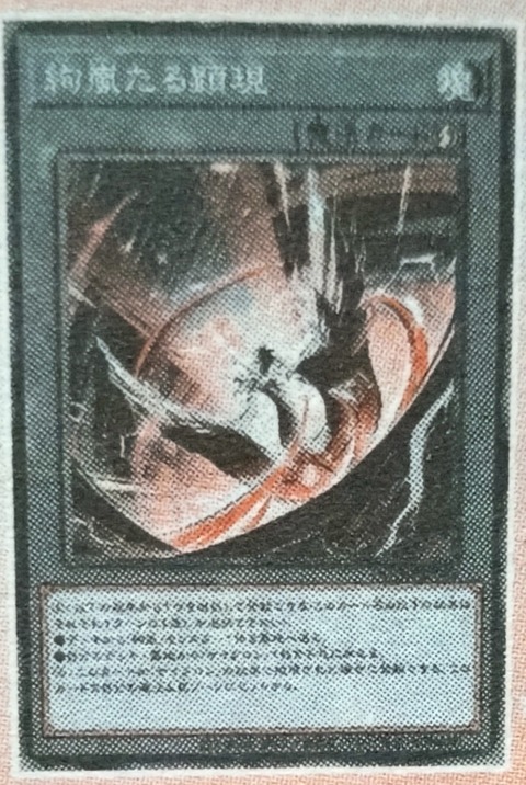 1000117106
