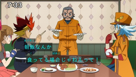 Capture_20240204-073333