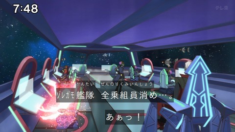 Capture_20240204-074832