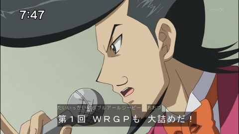 Capture20140823-074708