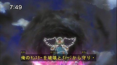 Capture20140607-074904