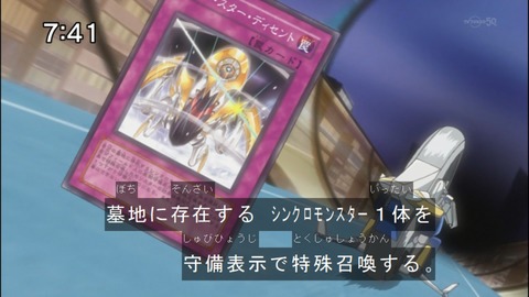 Capture20140705-074113