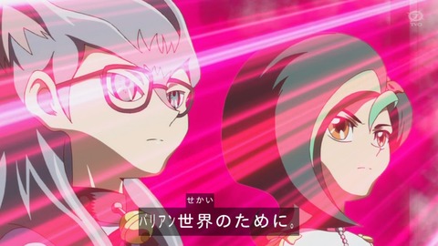 zexal 81 75