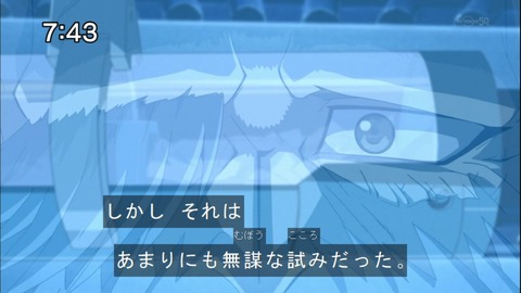 Capture20140913-074341