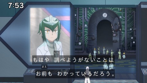 Capture_20241222-092038