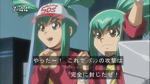 Capture20140607-074446