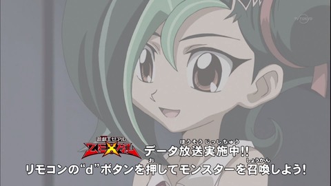 zexal 67 29