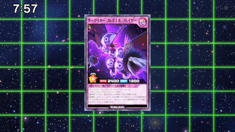 Capture_20240811-165428