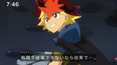 Capture_20240714-074622