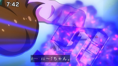 Capture_20220605-074241