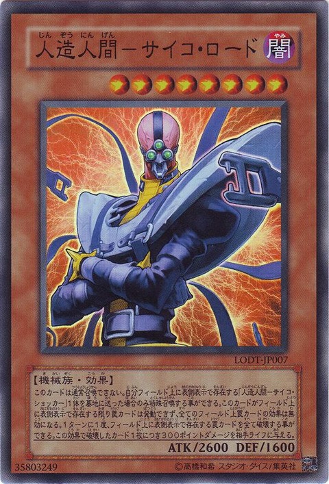 3021
