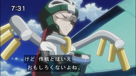 Capture20140823-073146