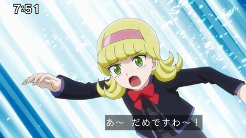 Capture_20241110-091542