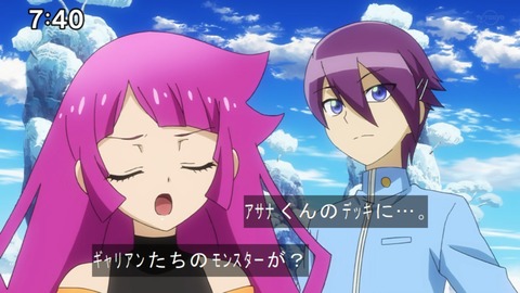 Capture20210912-090509