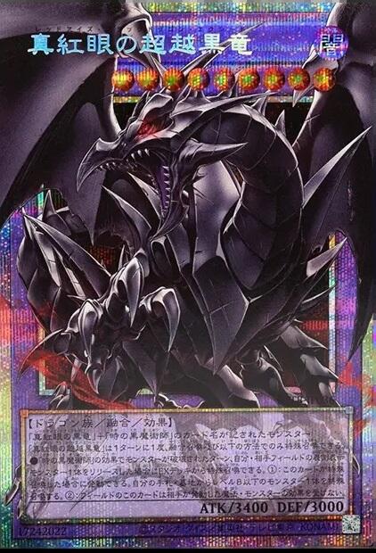 8712