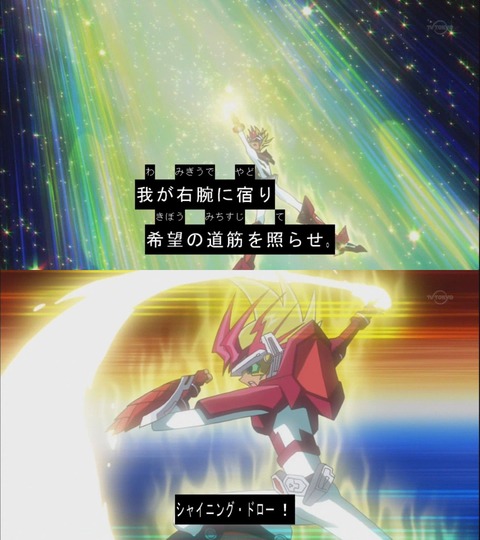 20120727 09