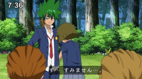 Capture20210801-073637