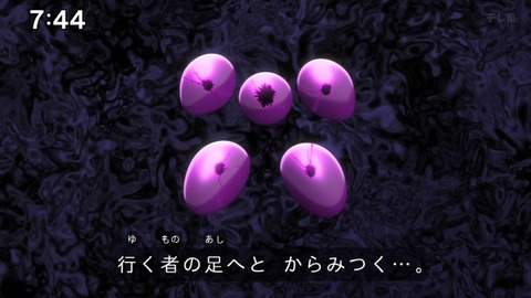 Capture_20240623-074424