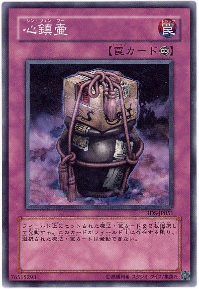 6827