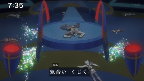 Capture_20240204-073521