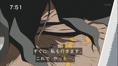 Capture20150110-075149
