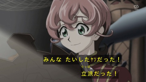 zexal 66 63